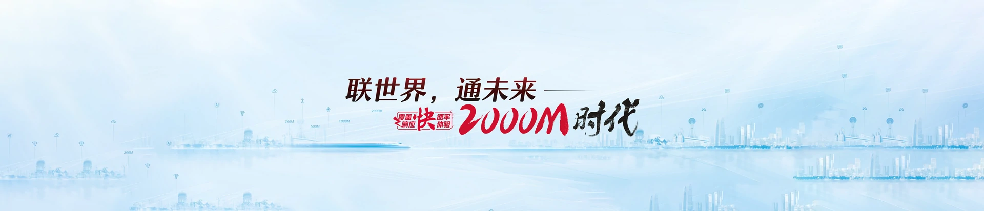 牟定县联通宽带