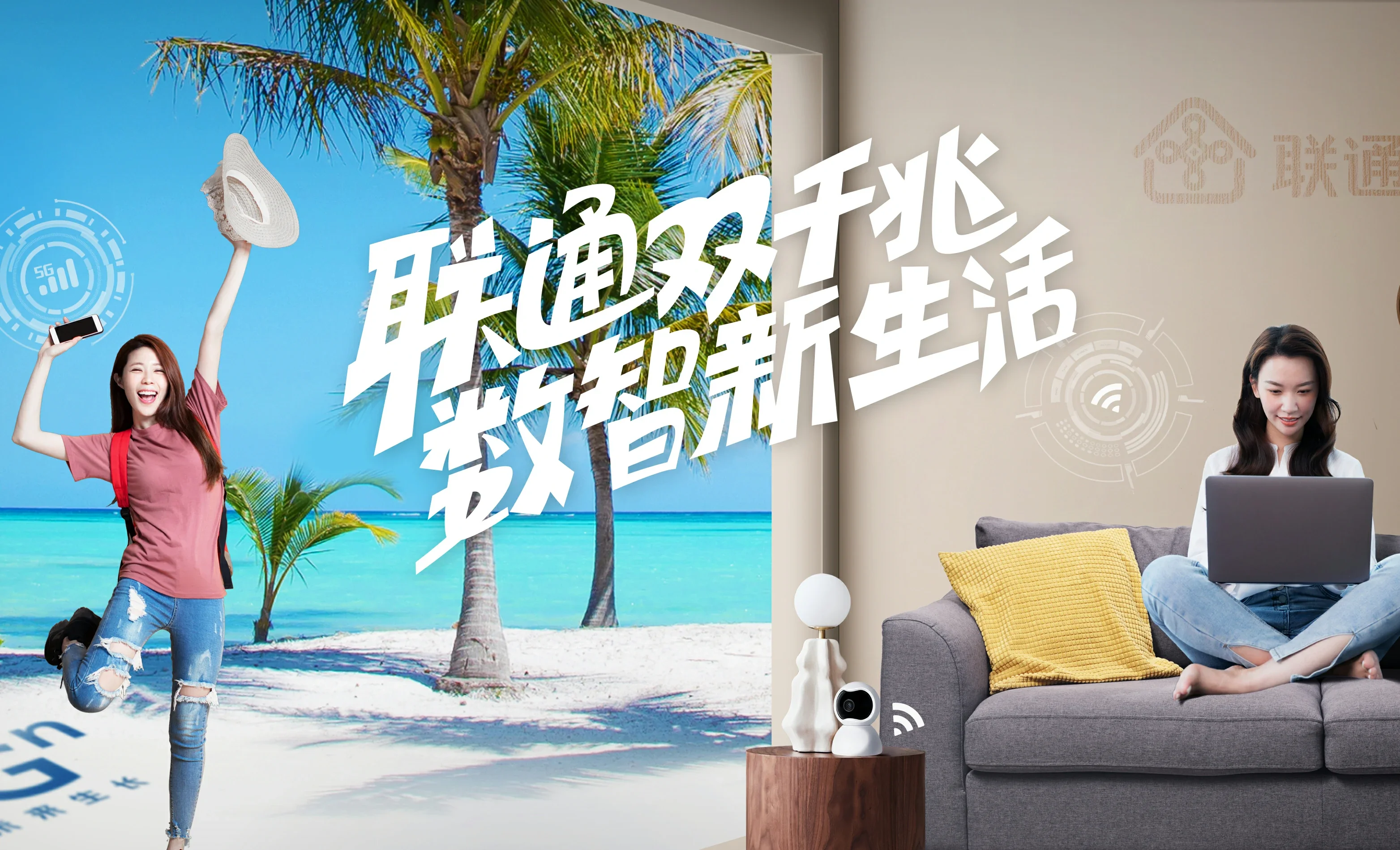 牟定县中国联通