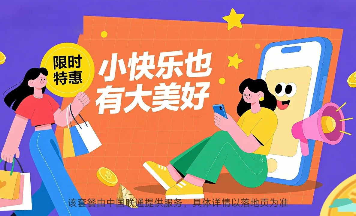 牟定县中国联通